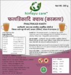 WhatsApp-Image-2025-02-04-at-15.46.53-4-450×450-1