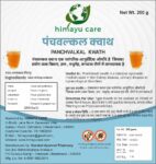 WhatsApp-Image-2025-02-04-at-15.46.53-3-450×450-1